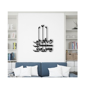 Elegante arte islámico geométrico de metal para pared, diseñado para complementar temáticas interiores minimalistas y de lujo. - Product Image 5