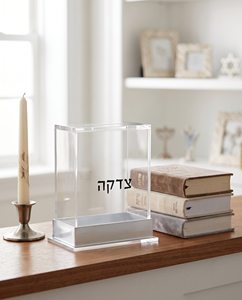 Stylish Hebrew Acrylic <b>Plastic</b> Rectangle Tzedaka <b>Box</b> Elegant Gold Silver Accents for Charity Donations Religious Settings - Product Image 1