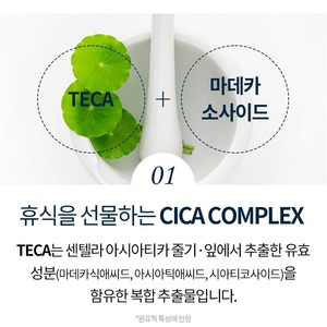 KOREA JINYYUM Herbal Cica Madeca Centella <b>Face</b> Whitening Skin Care Set Shea Butter <b>Serum</b> Lotion Essence Cream for All Skin Types - Product Image 3