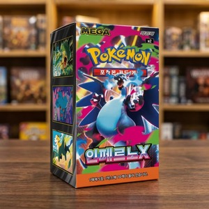 Inferno X Version Coréenne Cartes Pokémon Authentiques Coins Carrés Impression Couleur Intégrale Papier Boîte de Boosters 2 Joueurs - Product Image 1