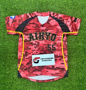 Ensemble de maillots de baseball pour jeunes, polyester respirant, impression par sublimation ou broderie, nom/numéro personnalisé - Product Image 1