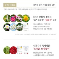 Sérum à l'acide hyaluronique au ginseng rouge de Corée 150ml, ensemble de soins hydratants pour le visage K-Beauty par JinYeonJin