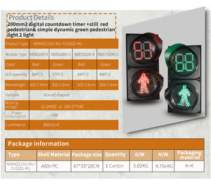 200mm 歩行者用信号機 赤緑色 カウントダウンタイマー付き 2桁 2色 スマート横断歩道 スマート交通信号 - Product Image 6