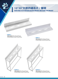Soporte para Purificador de Agua HOME XIANG B2006, Tipo de Pie, Carcasa Blanca de 20 Pulgadas, Piezas de Repuesto, Fuente de Alimentación Manual de 4 Etapas - Product Image 4
