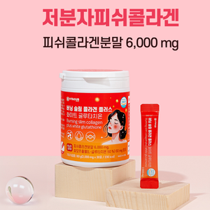 Mélange de poudre de glutathion et de vitamine C, boisson beauté, énergie rapide, boisson santé, gestion du poids, antioxydant, détox, immunité, bien-être - Product Image 1