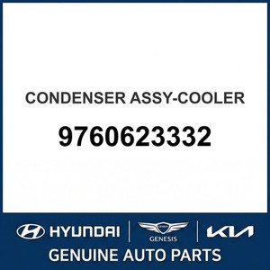 คอนเดนเซอร์แอร์ใหม่สำหรับ S-Coupe รุ่น 9760623332 - Product Image 1