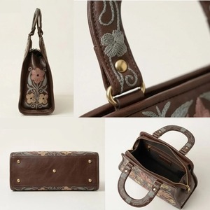 กระเป๋าหูจับด้านบนปักลาย kashmiri crewel-หนังสีน้ำตาลเข้มพร้อม Monstera & Daisy - Product Image 4
