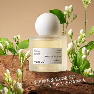 Bien-aimée Déesse de la Liberté, Vaporisateur de Parfum de Luxe, Senteur Musc Oriental, Essence Jasmin Santal, Désir de Peau, Floral Fruité - Product Image 1