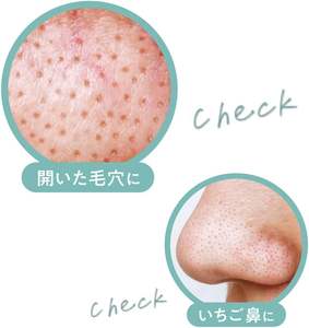 มาส์กโคลนธรรมชาติ 150 กรัม จากทะเลโอคินาว่า ประเทศญี่ปุ่น ดูแลรูขุมขน ลดสิวเสี้ยน - Product Image 4