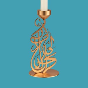 Luxury Arabic metal candle stand for table centerpieces, enhancing islamic and festive settings - Product Image 3