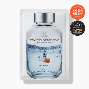 Mascarilla Facial Multi Vita Tone Up, 10 Unidades, con Vitamina C, Efecto Blanqueador - Product Image 1