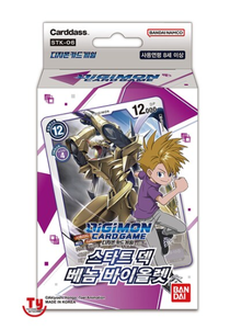 ชุดการ์ดเริ่มต้น Digimon TCG รุ่น STK-6 Venom Violet 1 กล่อง 54 ใบ การ์ดสำเร็จรูป ซีลโรงงานเกาหลี การ์ดสะสมอนิเมะ ขายส่ง - Product Image 1