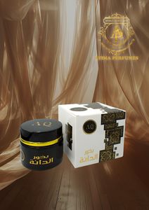 ธูปอัลกัเอด บัคฮูร์ อัลดานาห์ ขายส่ง - Product Image 4