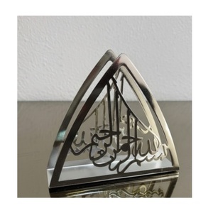 Support élégant en métal pour serviettes islamiques, décor calligraphique arabe Bismillah & Alhamdulillah, support de table vertical en fer forgé - Product Image 1