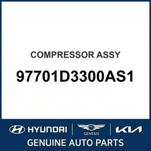 อะไหล่รถยนต์และรถบรรทุก ix35 รุ่นใหม่ อื่นๆ และอุปกรณ์เสริม 97701D3300AS1 - Product Image 1