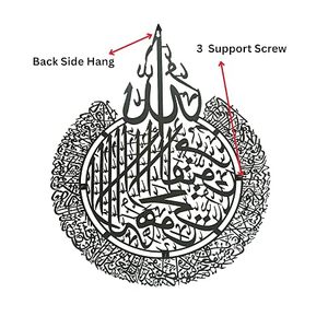 Impresión de Arte Caligráfico Islámico para Pared, Diseño Circular Tradicional, Marco Negro, Decoración Religiosa - Product Image 6