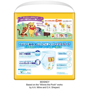 Nouvelles couches-culottes jetables GOON M64 2025 – Peau sensible, anti-fuites, vente en gros - Product Image 2