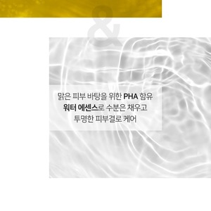 Tonique éclaircissant coréen Senite Golden Cell Mela K-Beauty 160g avec Niacinamide et Arbutine Or pour l'éclaircissement de la peau - Product Image 5