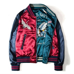 Chaqueta Bomber Lisa Personalizada Unisex al por Mayor, 100% Poliéster Satinado, Cuello Alto - Product Image 1