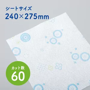 Serviettes en papier lavables, 8 rouleaux - Product Image 4