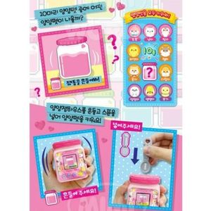 Mimiworld Yummy Jam House TMGC pour Tamagotchi Jouet électronique pour animaux de compagnie - Product Image 4