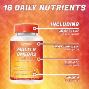 Bonbons multivitaminiques pour enfants de marque privée avec oméga 3, vitamines D3, C, B12, B6, vitamine A, K et zinc, sans gluten - Product Image 5