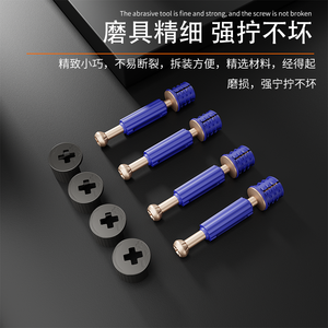 Connecteurs de meubles trois-en-un pour lits et armoires, combinant roue excentrique et écrou avec vis - Product Image 3