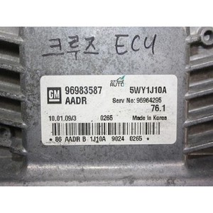 ECUs y Módulos de Computación Usados para Cruze 96983587 - Product Image 2
