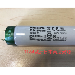 Darsen TLD 18W/33-640 YZ18RL25 Tubo de luz blanca fría para gabinete de evaluación de color Lámpara fluorescente D65 TL84 CWF F/A UV U30 - Product Image 4