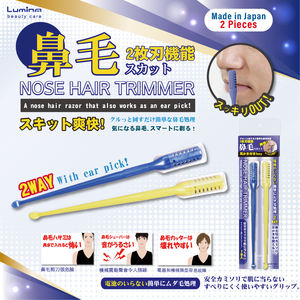Recortador de vello nasal de estilo japonés que recorta fácilmente el vello de la nariz. - Product Image 6