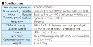 HASEGAWA HSE-7G ดินสอทดสอบเครื่องตรวจจับไฟฟ้าแรงสูง AC 60-7000V ปากกาเตือนความปลอดภัยแบบเหนี่ยวนำสายไฟสำหรับการตรวจสอบทางไฟฟ้า - Product Image 5