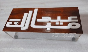 Caja de dulces de Ramadán decorativa de mesa nueva, caja de dulces de diseñador hecha a mano de buena calidad, caja de chocolate acrílico de RF Crafts - Product Image 6