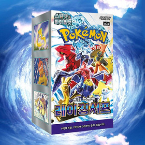 SV Raging Surf Pokémon Cartes à Collectionner Boîte de Boosters Édition Coréenne Paquets de Trading Collection Premium Cadeau Amusant pour Toute la Famille Vente en Gros - Product Image 3
