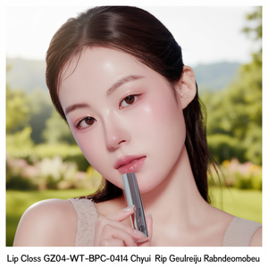ลิปกลอส GZ04-WT-BPC-0414 Chyui Rip Geulreijeu Rabendeomobeu - Product Image 3