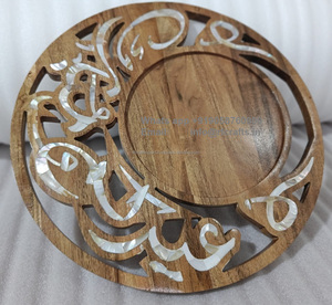 Bandeja redonda de madera para servir de estilo árabe superventas, Para Boda y Ramadán Incrustaciones de nácar, bandeja para servir Chocolate, regalo - Product Image 1