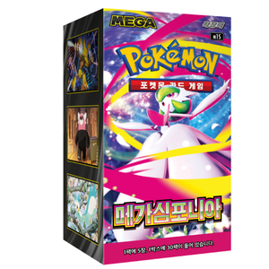 [ m1s ] Pokémon "Mega Symphonia" MEGA Booster Box |   Boîte de présentation |   Version coréenne. |   Échantillon Min. 3 Boîtes |   Authentique et scellé - Product Image 1