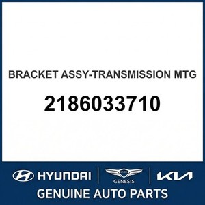 Pièces de transmission manuelle neuves pour Sonata 2186033710 - Product Image 1