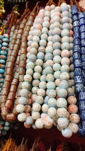 Premium Chevron Glass <b>Beads</b> <b>for</b> <b>Jewelry</b> <b>Making</b> OEM Wholesale Export Quality Artisan Craft Supplies Global Distribution - Product Image 4