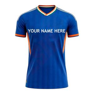 Maillot de cricket bleu pour supporters, vêtements de sport 100 % polyester, coutures de qualité, résistant à la décoloration, maillot de cricket entièrement personnalisable - Product Image 1