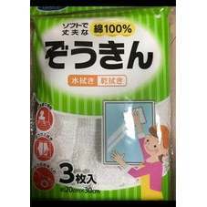 Tovaglia da 3 confezioni comoda per la pulizia dei panni - Product Image 1