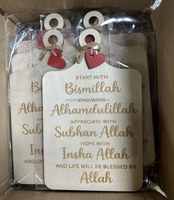 PAFU Muslin Décor Maison Cuisine Alhamdulillah Cadeau Ramadan Iftar Planche en Bois Signe Mural « Commencez par Bismillah » en Bois