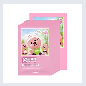 Productos para el cuidado de la piel, Paquete de 5 Mascarillas Faciales Funcionales Replyme Exercise, Hechas en Corea, 25 ml por mascarilla con Ácido Hialurónico - Product Image 3