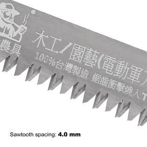 Lame de coupe de précision pour sécateur oscillant, affûtée avec précision, 300 mm, idéale pour la préparation du bois de chauffage - Product Image 5