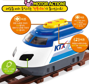 Jeu de train en plastique ABS OXFORD unisexe pour tout-petits avec rails et figurines pour les enfants de 3 ans et plus, fabriqué en Corée - Product Image 4