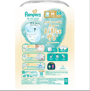 Pañales para Pantalones Talla M Hechos en Japón, 6 Paquetes, 336 Unidades, 5-10 kg, Prevención de Fugas 3D, Suaves y Transpirables, Pañales para Bebé al por Mayor - Product Image 2