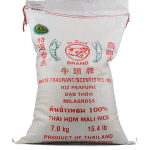 ข้าวหอมมะลิธรรมชาติ กลิ่นหอม 5% ข้าวหักพิเศษ คุณภาพพรีเมียม เมล็ดยาว ราคาดีที่สุด ขายส่ง ราคาโรงงานโดยตรง - Product Image 1