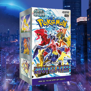 Pokemon Raging Surf Edición Coreana, Caja de Sobres, Juego de Cartas Coleccionables de Anime, Impresión a Todo Color, Portátil, para 2 Jugadores, Popular - Product Image 4