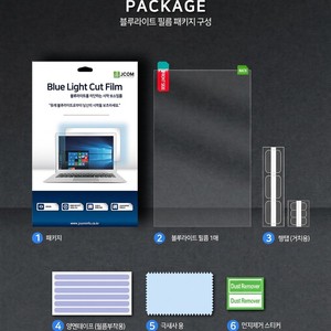 Filtro de Luz Azul BLC15.6"W, Pantalla de Protección Ocular de 15.6 Pulgadas, Claridad de Pantalla, Tecnología de Filtro de Ajuste Personalizado, Resistente a Arañazos, Saludable - Product Image 4