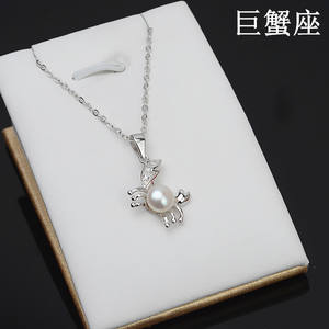 Collar con Colgante del Zodiaco de Plata S925 para Mujer, Perla, Accesorios para DIY, Cadena de Clavícula Vacía, Componentes de Joyería Semiterminados - Product Image 4