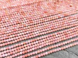 ลูกปัดโอปอลสีชมพูธรรมชาติทรงกลมเรียบ ขนาด 2 มม. 3 มม. 4 มม. 6 มม. สำหรับทำเครื่องประดับ - Product Image 1